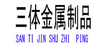 芜湖光伏配件